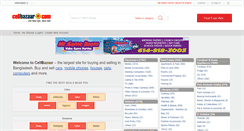 Desktop Screenshot of cellbazaar.com