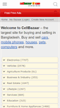 Mobile Screenshot of cellbazaar.com