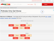 Tablet Screenshot of cellbazaar.com